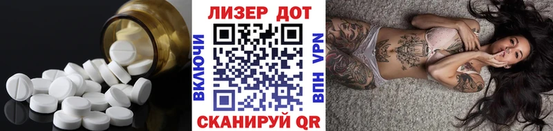 LSD-25 экстази кислота  Лениногорск 
