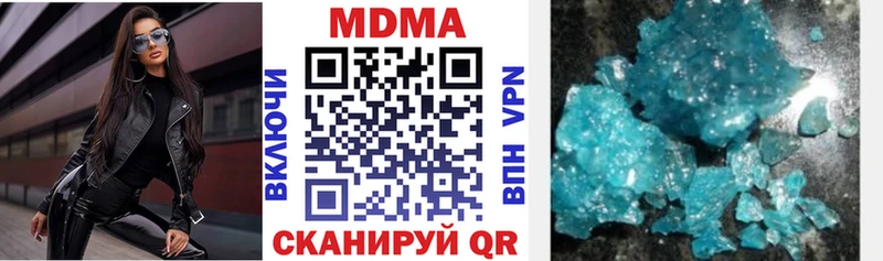 купить   это официальный сайт  MDMA Molly  Лениногорск 