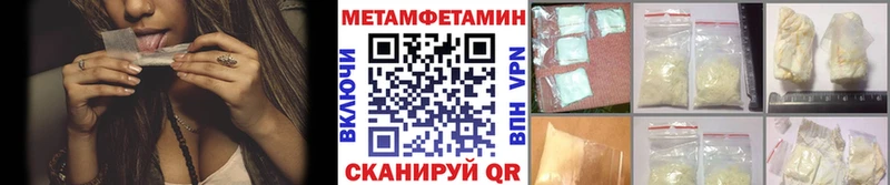 Метамфетамин кристалл  Лениногорск 