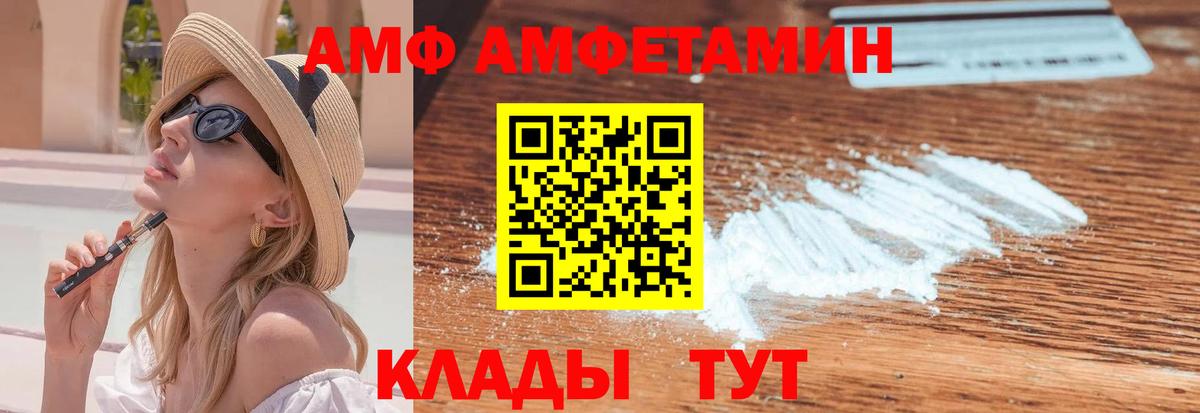 Лениногорск  МЕТАМФЕТАМИН мет  МЕТАМФЕТАМИН мет  Вход с VPN 