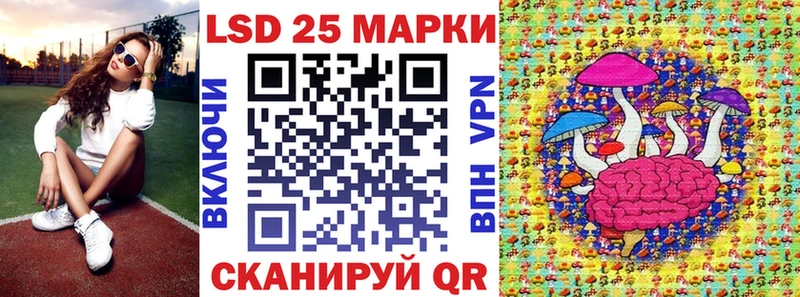 Наркотические марки 1500мкг kraken маркетплейс Лениногорск