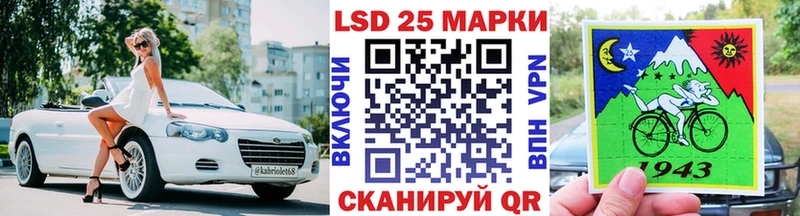 Марки NBOMe 1,5мг Лениногорск