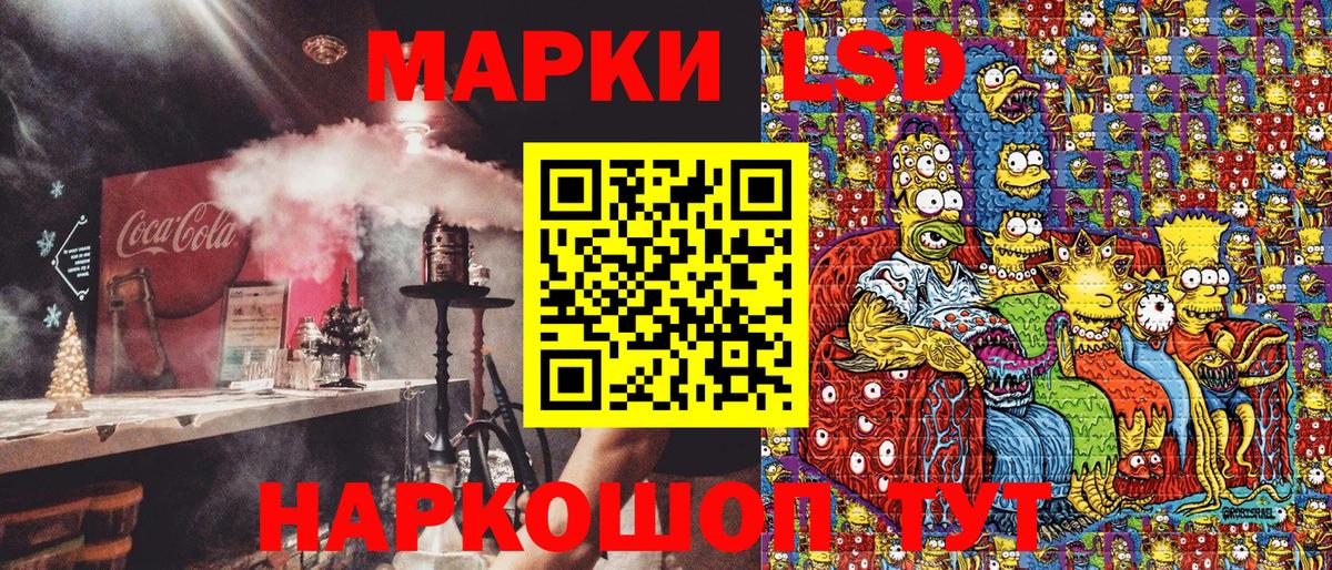 Марки N-bome 1,8мг  Вход с VPN  Лениногорск 