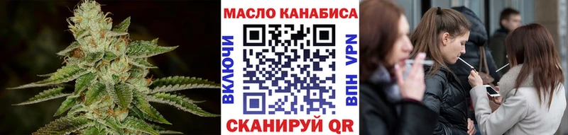 ТГК жижа  Лениногорск 