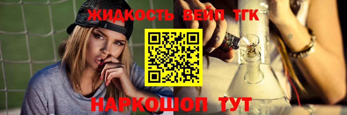 Героин Лениногорск