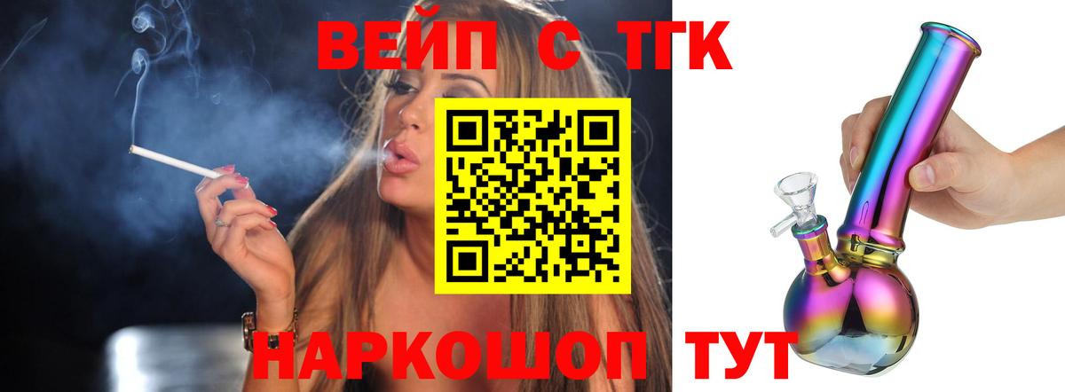 ТГК концентрат Лениногорск