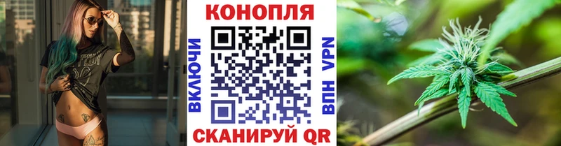 МАРИХУАНА тримм  Лениногорск 
