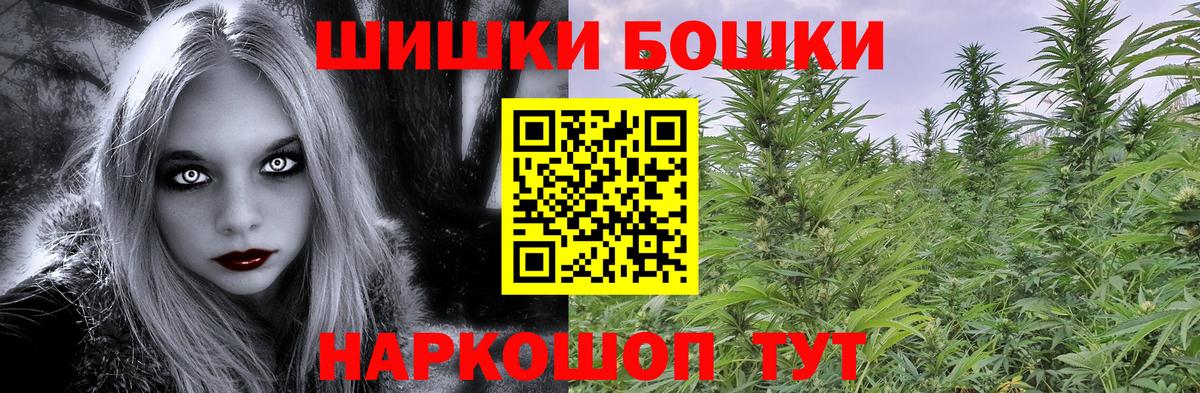 Лениногорск  Бошки Шишки White Widow  Марихуана VHQ  Шишки марихуана семена  Вход с VPN 